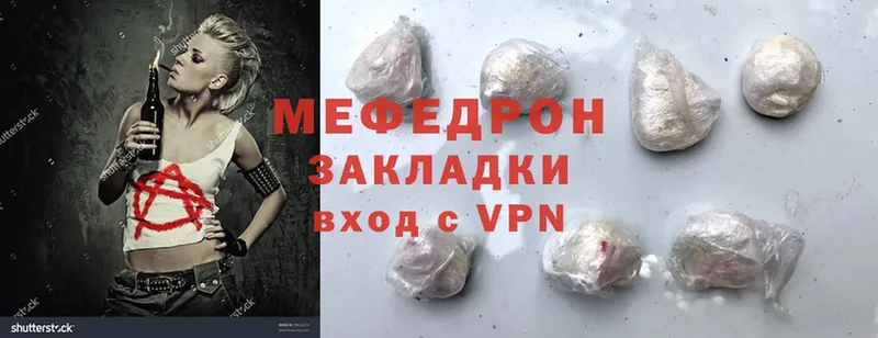 Виды наркоты Краснослободск Cocaine  Мефедрон  ГАШ  APVP  Марихуана 