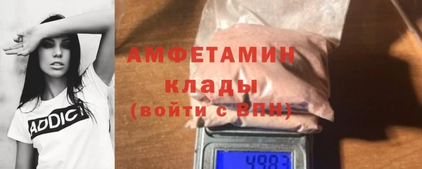 ГАЛЛЮЦИНОГЕННЫЕ ГРИБЫ Белоозёрский