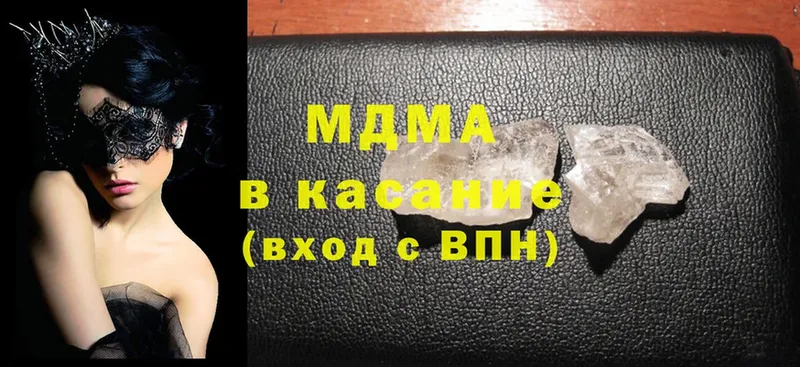 цена наркотик  Краснослободск  MDMA молли 